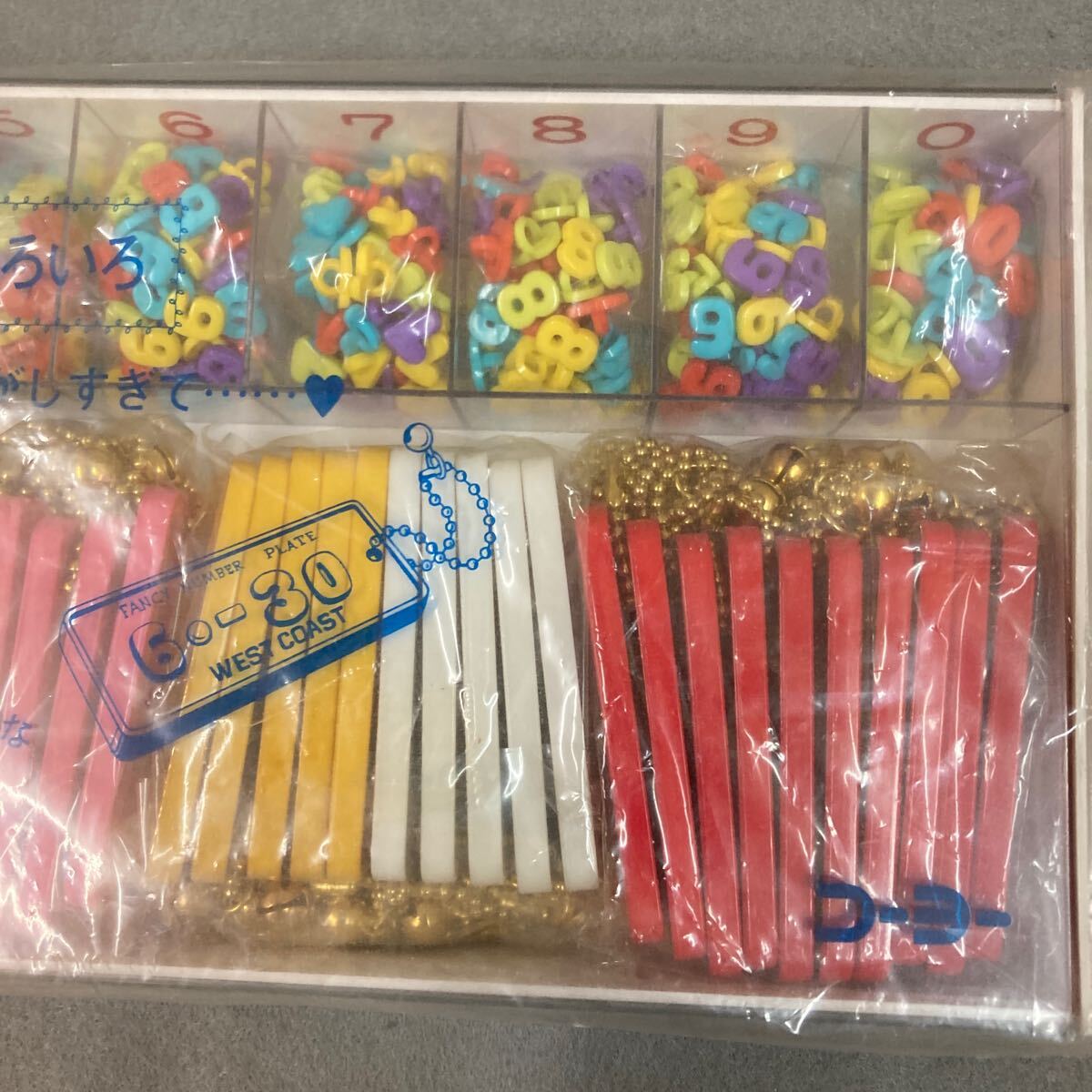 昭和レトロ ナンバープレート キーホルダー 50個入 1980年代 当時物 デッドストック 駄菓子屋の画像5