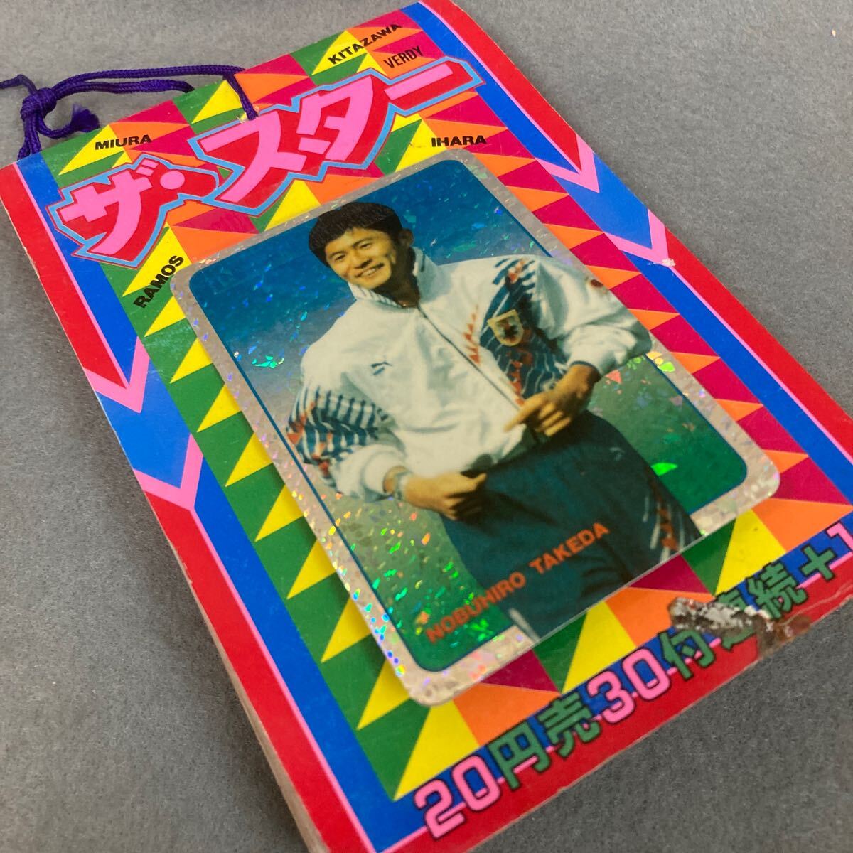 1990年代 Jリーガー ザ・スター カード 未開封30付 当時物 駄菓子屋 三浦知良 ラモス瑠偉 他 サッカーの画像7