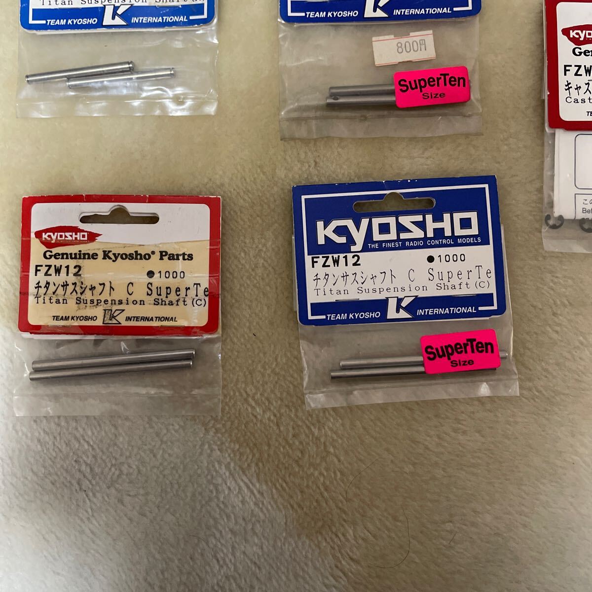 kyosho スーパーテン FW03 チタンサスシャフト 1台分 1式 FZW10 FZW11 FZW12 FZW24 京商 スーパー10_画像4