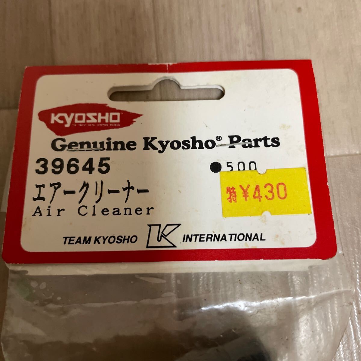 kyosho 1/10 エンジンカー エアクリーナー 39645 スパイダーGP スーパーテン GP10 スーパー10 他 京商 GS GX GXR_画像3