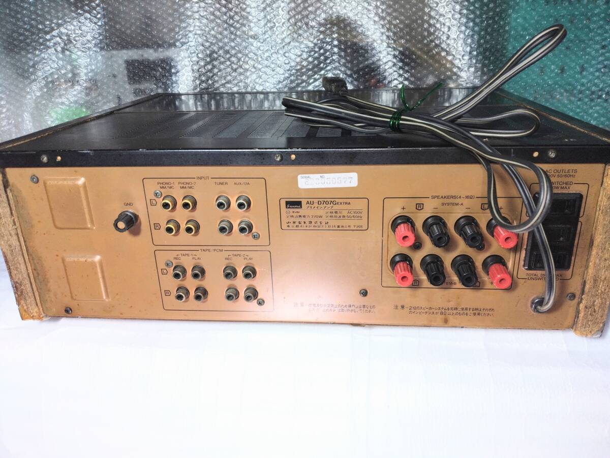  Sansui pre-main amplifier AU-D707G EXTRA operation OK