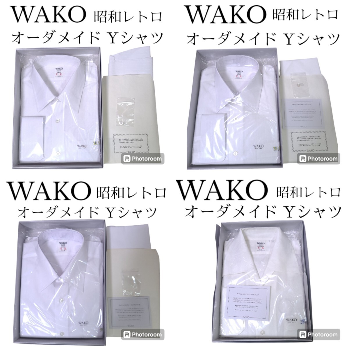 【新古品】WAKO 銀座 和光 オーダメイド Yシャツ 仕立て済み 長袖 ワイシャツ_画像1