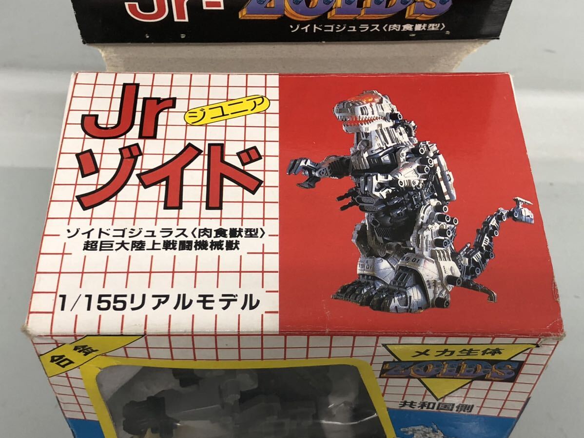 T■ 当時物■② TOMY トミー Jr.ZOIDS ジュニアゾイド プラモデル JZ-02 合金 ゾイドゴジュラス 肉食獣型 共和国側 1/155 玩具 昭和レトロ_画像9