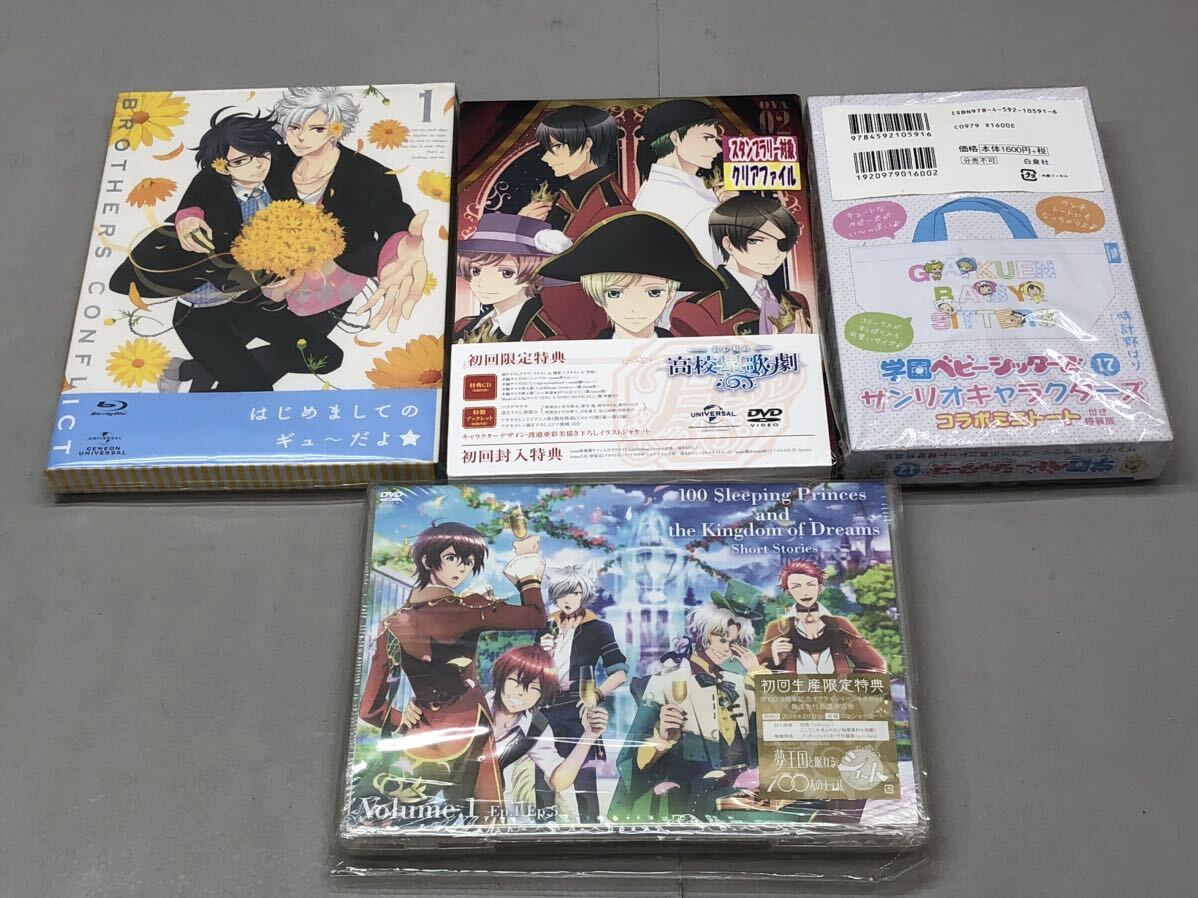 * anime CD DVD Blu-ray manga novel set sale approximately 9kg game so car ge voice actor voice drama Cara son soundtrack large amount not yet inspection goods 