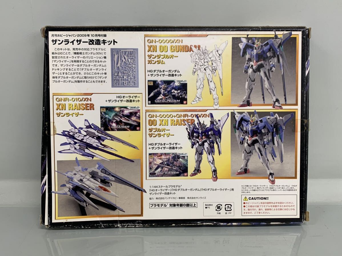 Y■未組立■⑥ 機動戦士ガンダムOOV 月刊ホビージャパン 2009年10月 付録 1/144 GNA-010 XN RAISER ザンライザー改造キット HG ガンプラ_画像3