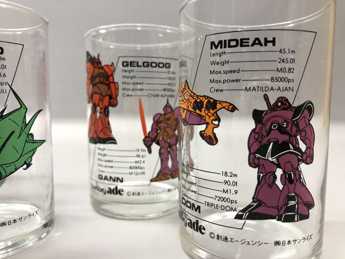 T■⑧未使用 SUNTORY サントリー モビルスーツ ガンダム グラス 5点セット まとめ売り 機動戦士ガンダム 非売品 ノベルティ コップ 当時物_画像6