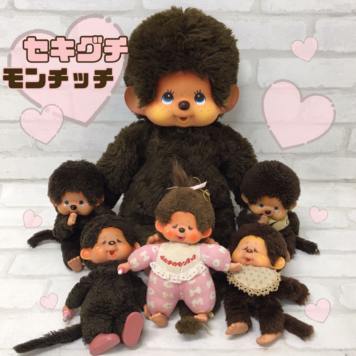 爆買い - Yahoo!オークション SU セキグチ sekiguchi 昭和レトロ サル一般