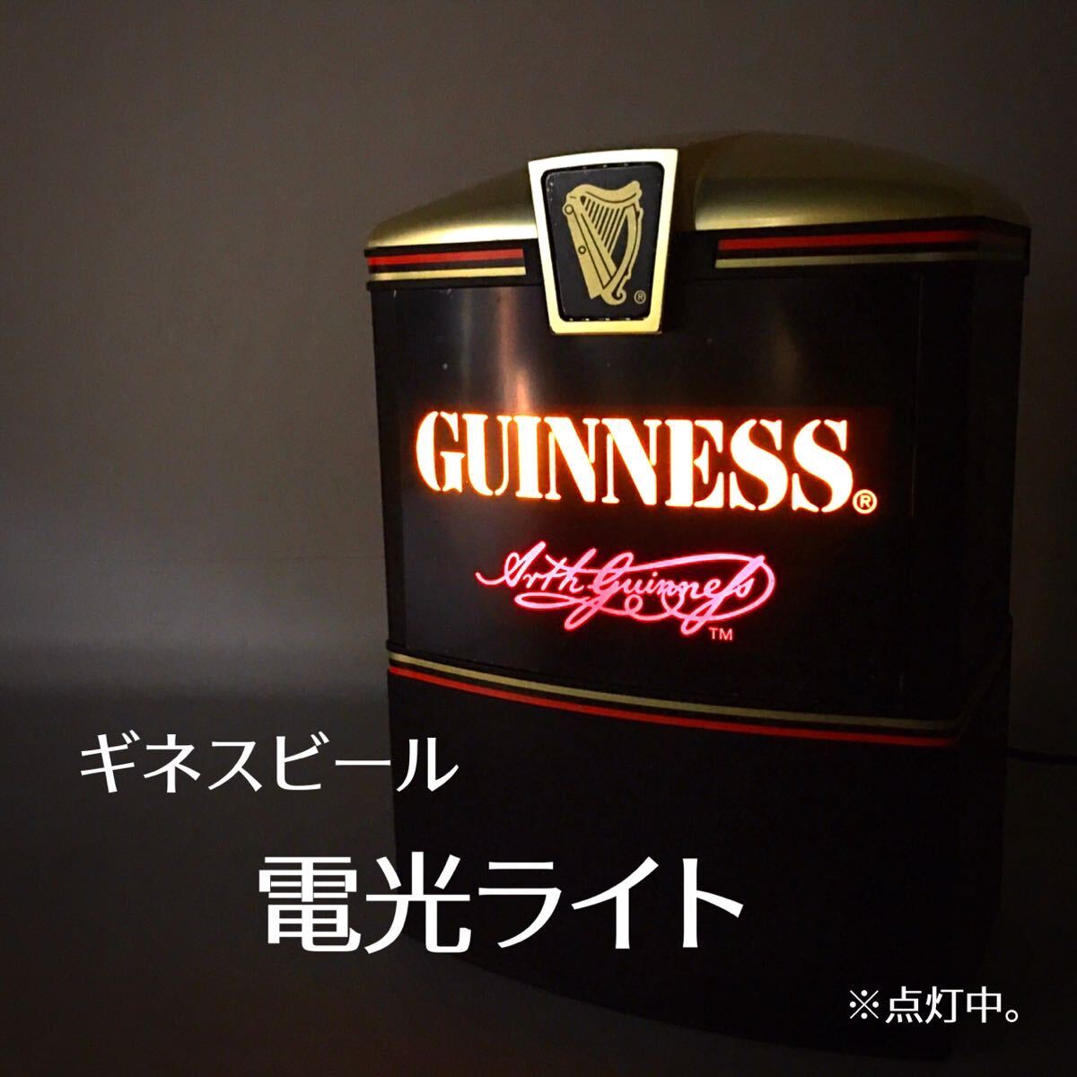 SU■非売品■ GUINNESS ギネスビール 電光ライト ミニ行灯 電飾ディスプレイ 店舗 お店 ノベルティ 置き物 コレクション インテリア 中古品の画像1