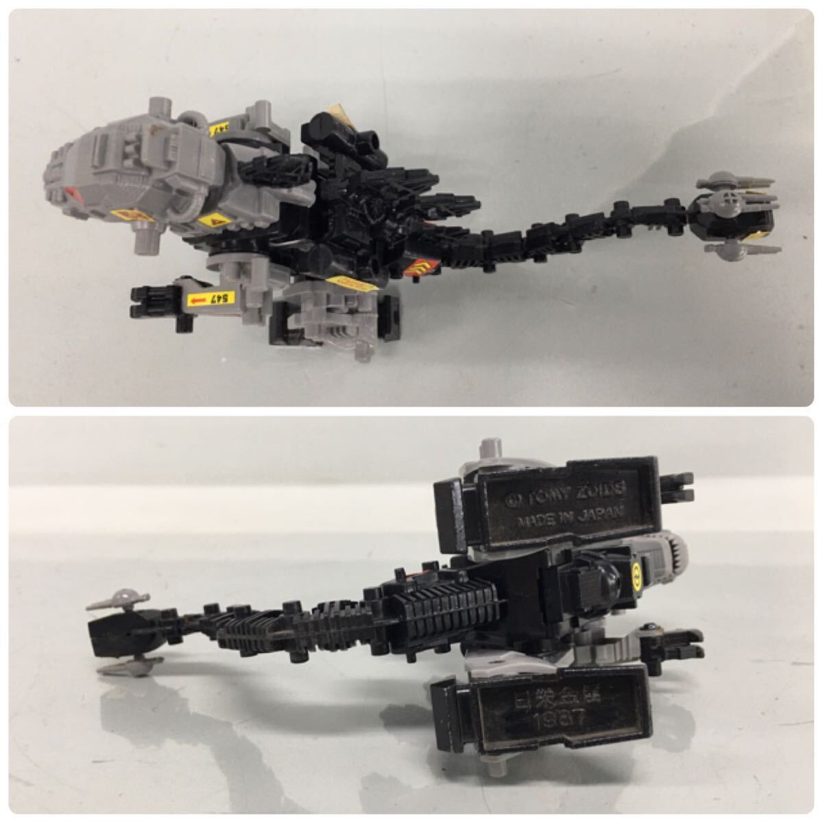 SU■当時物■① TOMY トミー Jr.ZOIDS ジュニアゾイド プラモデル JZ-02 合金 ゾイドゴジュラス 肉食獣型 共和国側 1/155 玩具 昭和レトロ_画像3