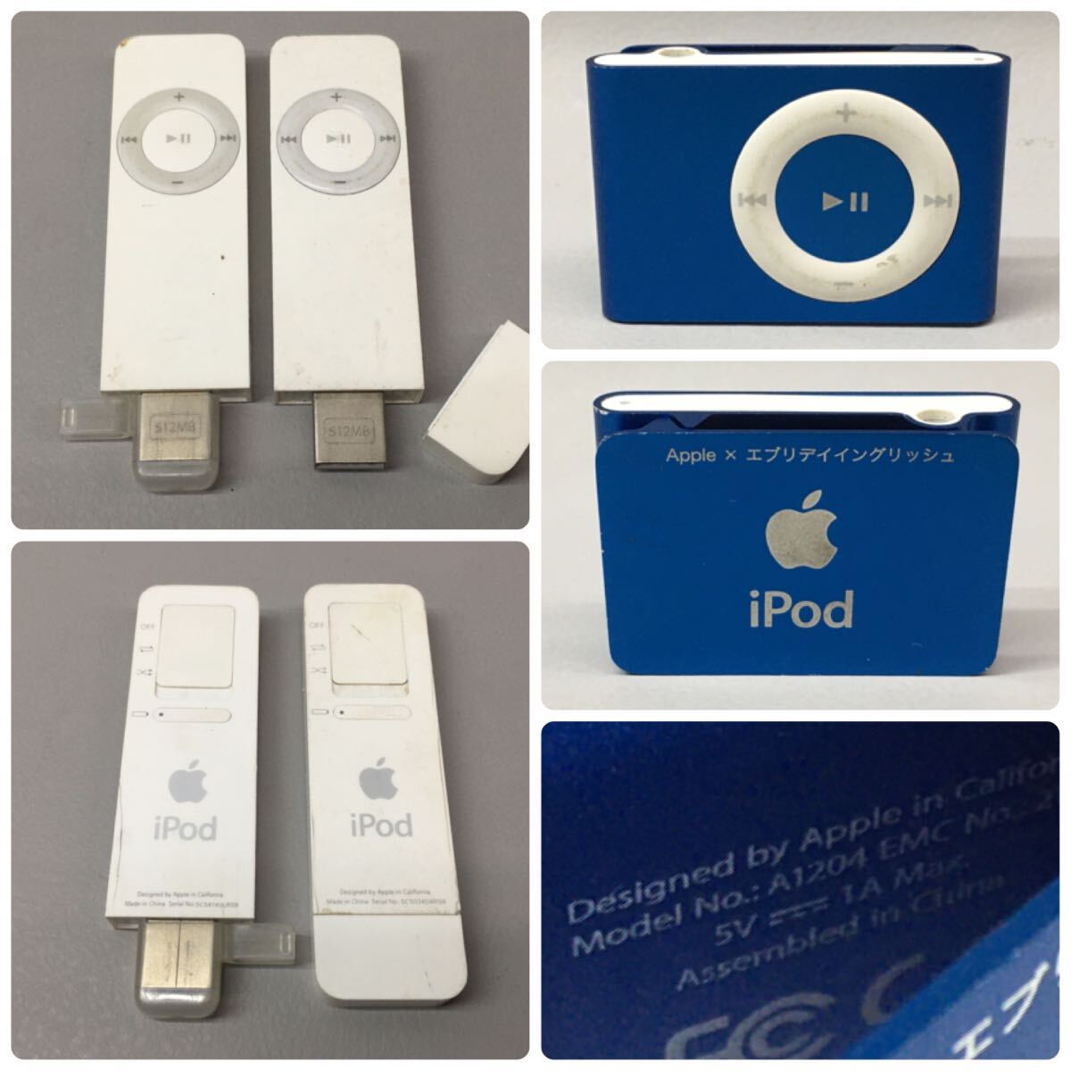 ◆ジャンク◆ Apple アップル iPod アイポッド 12点セット まとめて classic shuffle nano クラシック シャッフル ナノ 動作未確認の画像8