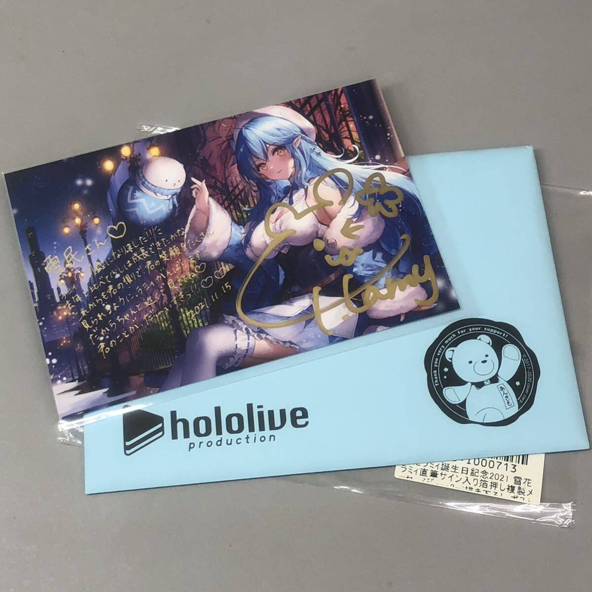 T#⑧ hololive tent Live snow flower lami. birthday memory 2021 with autograph . pushed .. made message postcard VTuber storage goods beautiful goods 