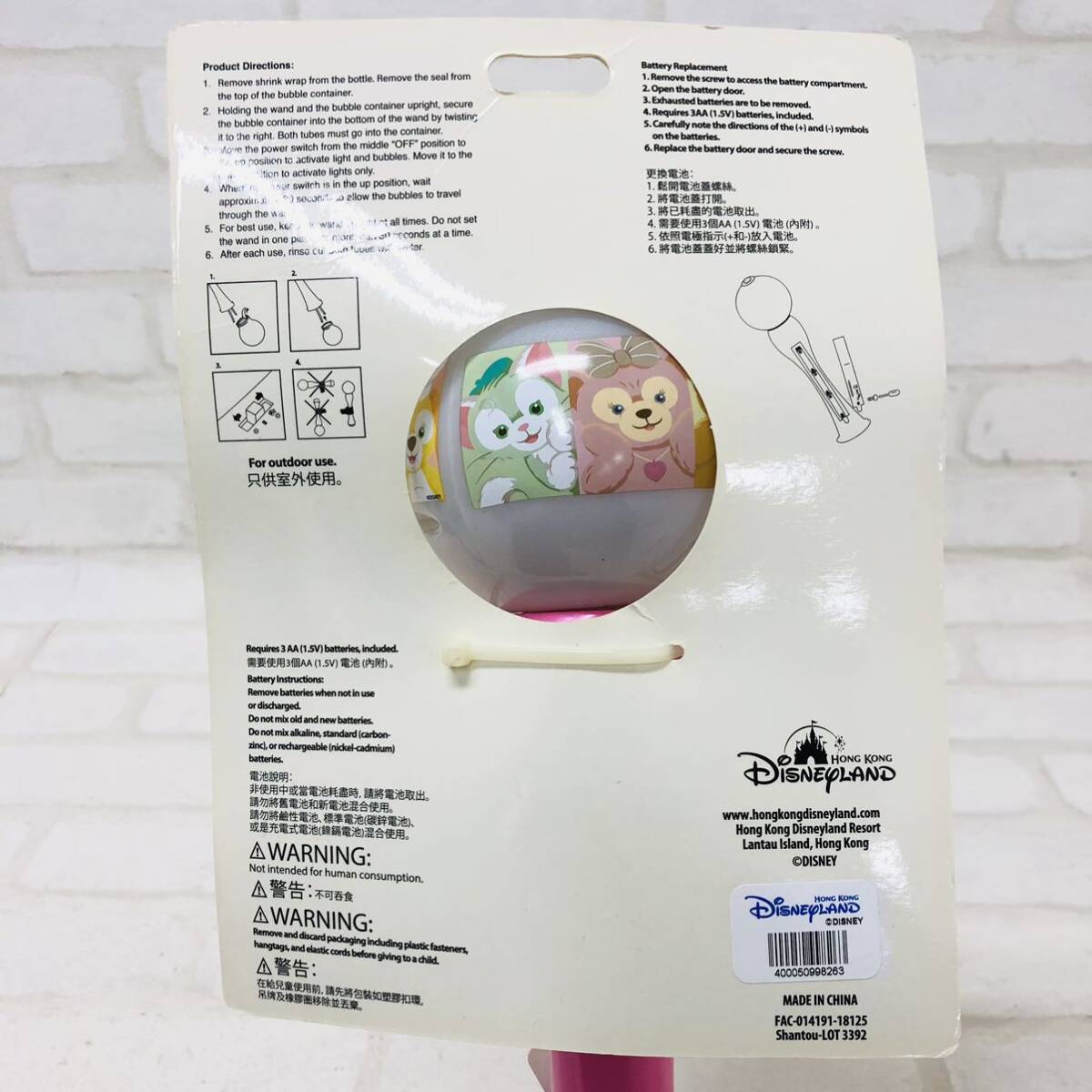 T#② не использовался HONG KONG Disney Land Hong Kong Disney Land Duffy &f линзы розовый Bubble Wand Bubble машина автомобиль bon шар за границей хранение 