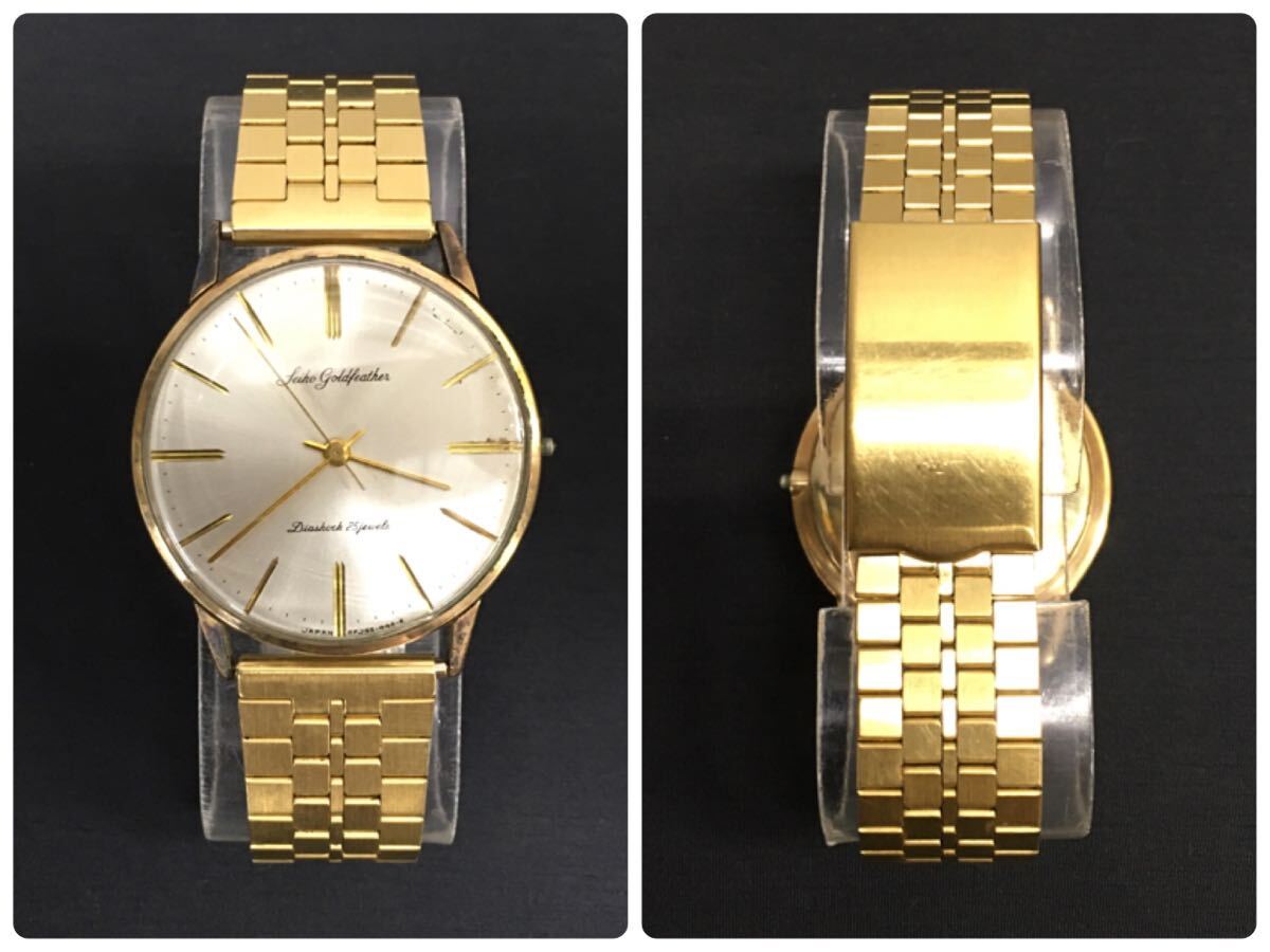 SU■ジャンク■④ SEIKO セイコー 腕時計 gold feather ゴールドフェザー J15002E 25石 14K GOLD FILLED シルバー文字盤 メンズ 時計の画像2