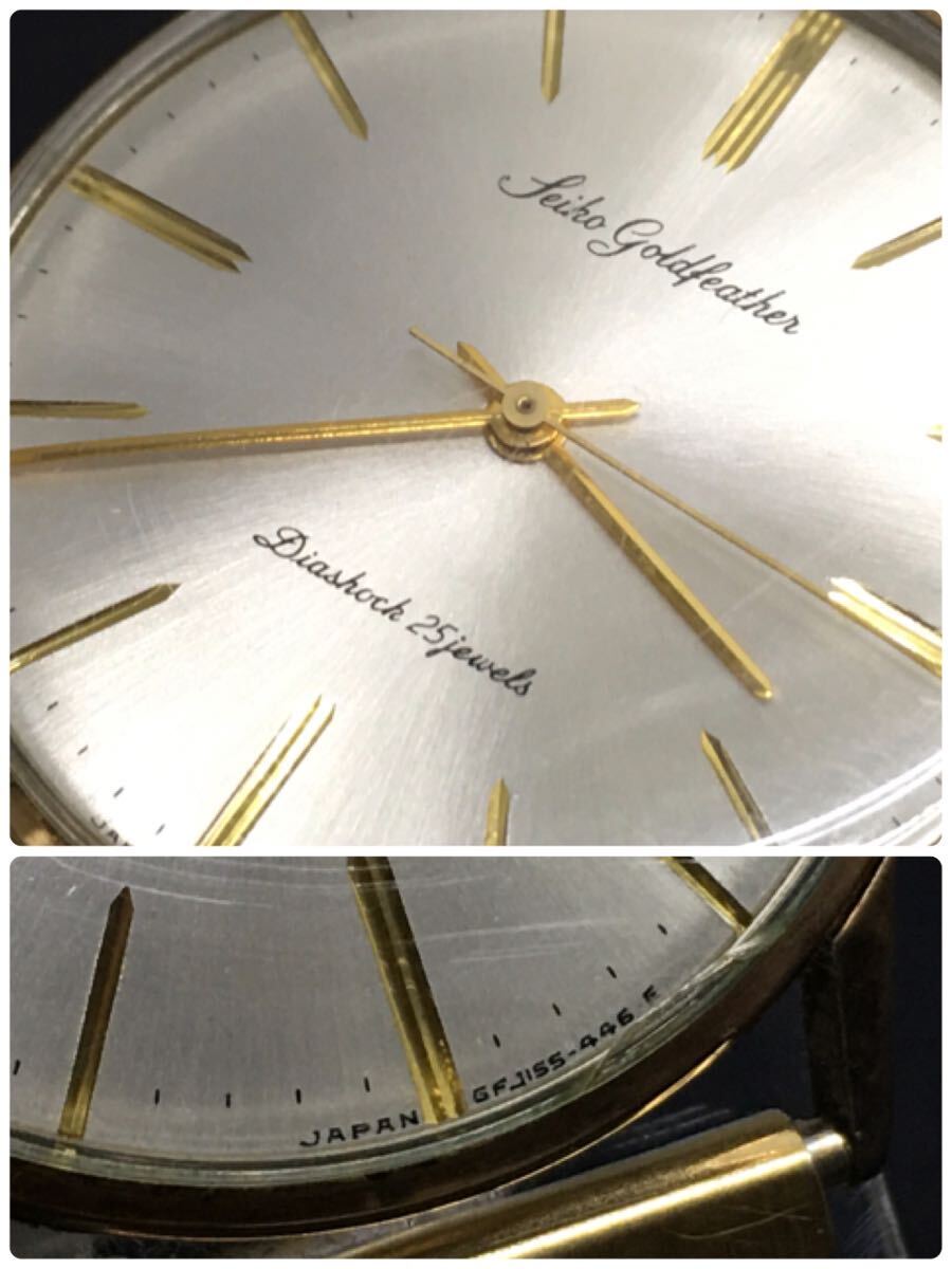 SU■ジャンク■④ SEIKO セイコー 腕時計 gold feather ゴールドフェザー J15002E 25石 14K GOLD FILLED シルバー文字盤 メンズ 時計の画像6