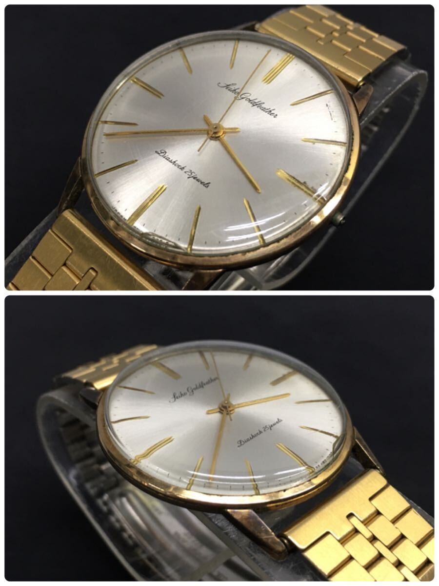 SU■ジャンク■④ SEIKO セイコー 腕時計 gold feather ゴールドフェザー J15002E 25石 14K GOLD FILLED シルバー文字盤 メンズ 時計の画像5