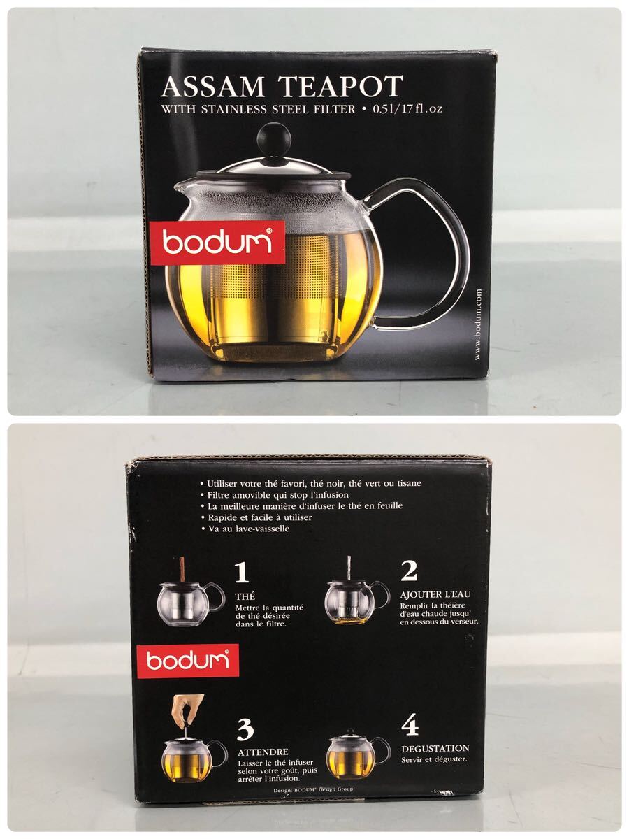 H■ bodum ボダム ASSAM TEAPOT アッサム ティーポット 0.5L ティープレス ステンレスフィルター 紅茶 緑茶 ポット 外箱付き の画像7