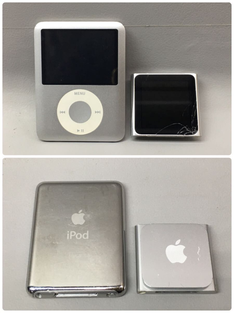 ◆ジャンク◆ Apple アップル iPod アイポッド 12点セット まとめて classic shuffle nano クラシック シャッフル ナノ 動作未確認の画像6