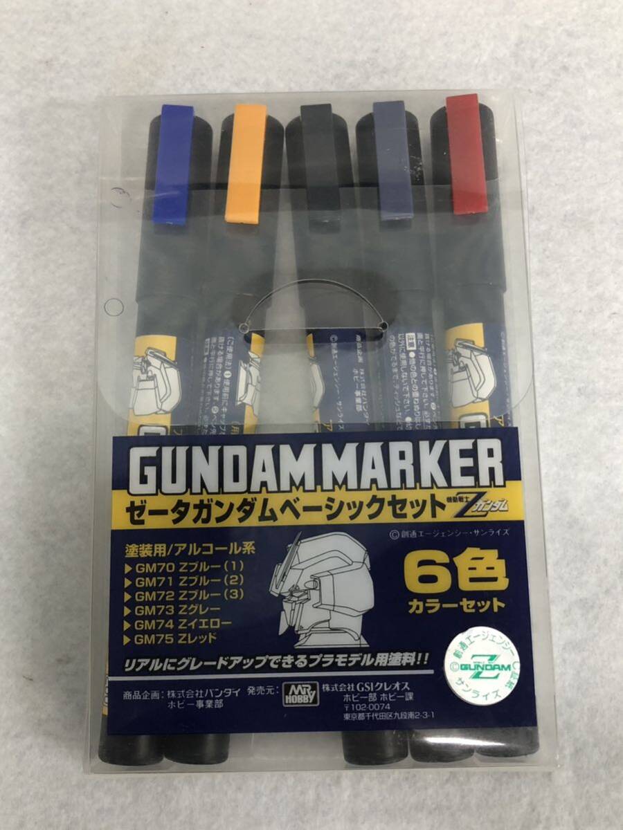 H■ GSIクレオス ガンダムマーカー 20本セット 塗装用 ガンプラ プラモデル アルコール系 スミいれ リアル仕上げ ふでペン 水性 油性 _画像2