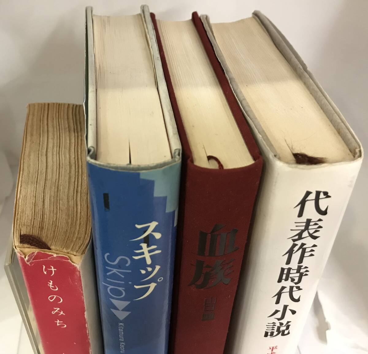 小説４冊SET 厚めな４冊_画像2