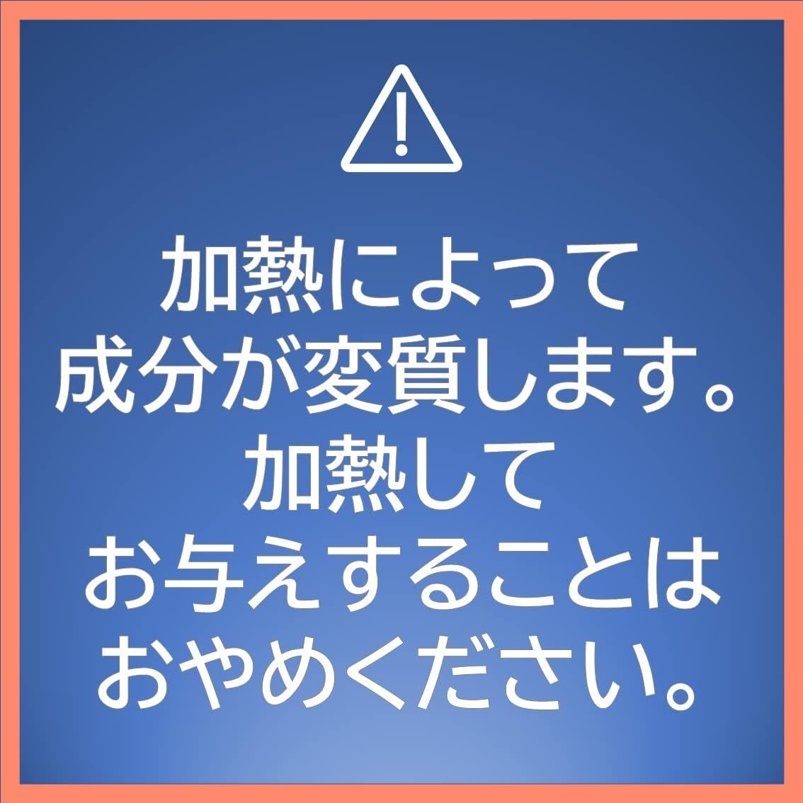 新品未使用・送料無料【96本】いなば CIAO チャオ for AIM ちゅーる ちゅ～る とりささみ海鮮ミックス味 アミノ酸S18 賞味期限2024年4月_画像6