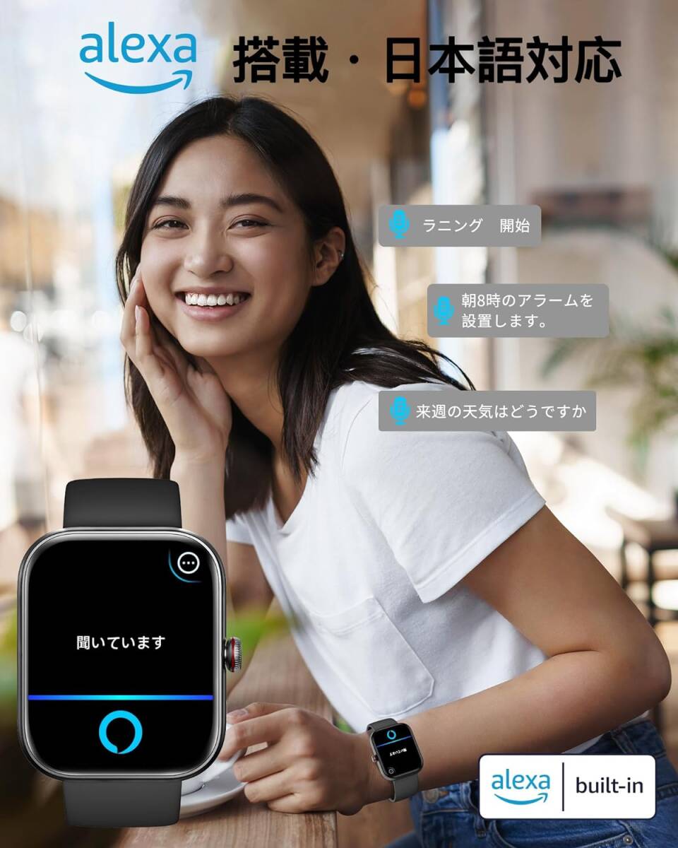 新品未使用・送料無料 スマートウォッチ IDW20 1.91インチ液晶 Bluetooth5.3 通話機能 IP68防水 Alexa iPhone/Android 日本語説明書 黒