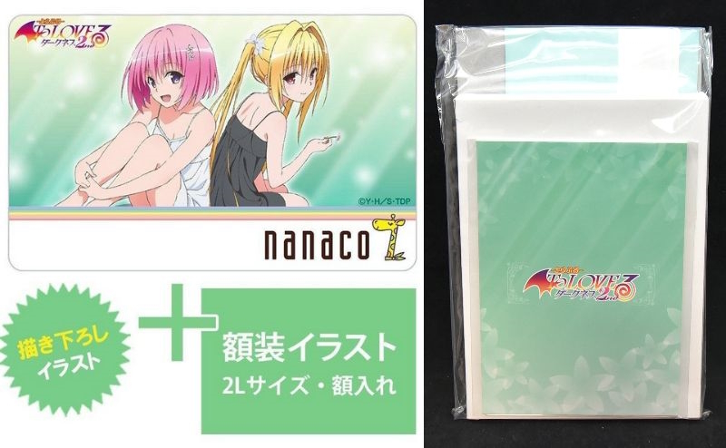 [ не использовался * нераспечатанный ]nanaco карта имеется [To LOVE.-....- темный nes2nd] рамка иллюстрации ( Momo * золотой цвет. .) seven eleven 