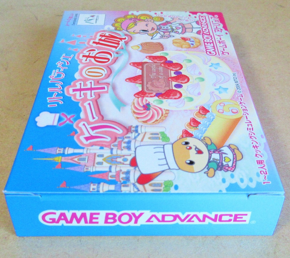 ☆ゲームボーイアドバンス GBA/リトルパティシエ ケーキのお城◆目指せパティシエ1,991円の画像5