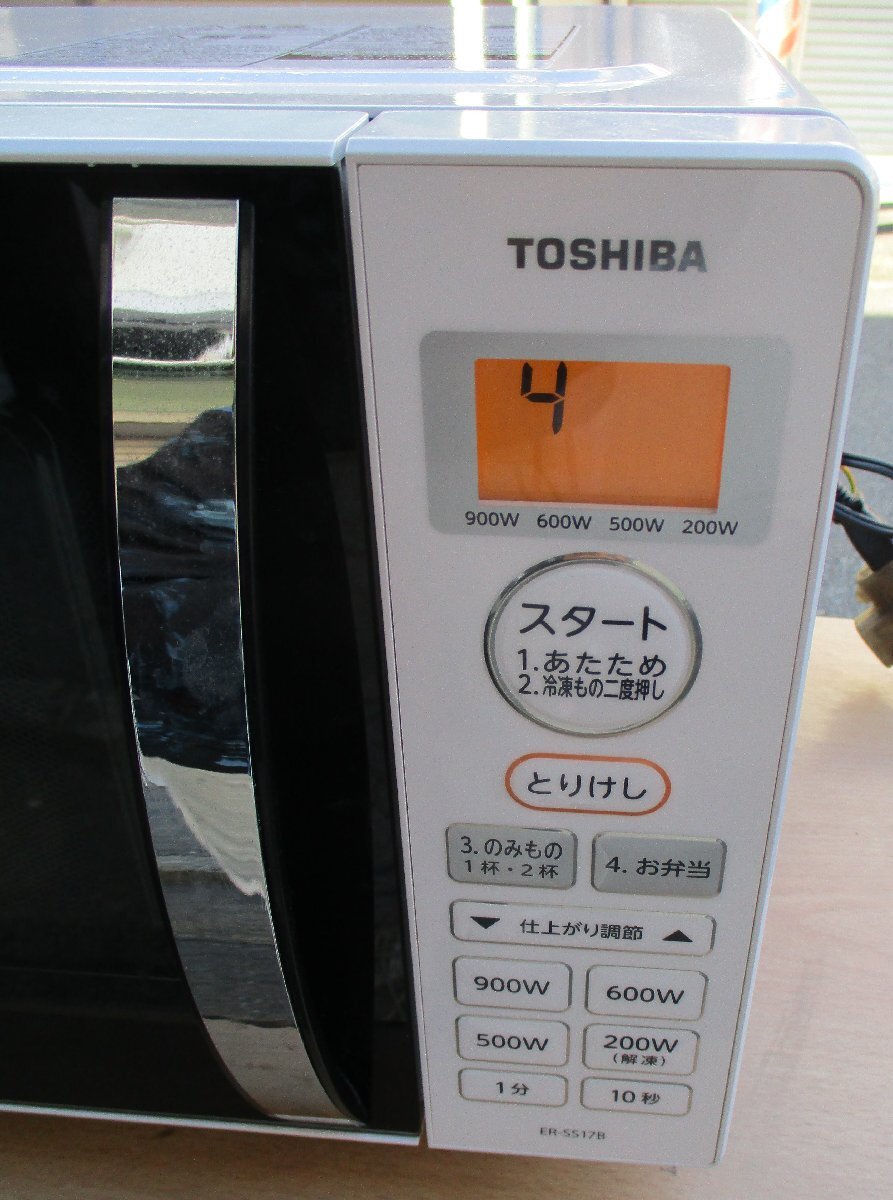 ☆東芝 TOSHIBA ER-SS17B フラット庫内電子レンジ◆ワンタッチで簡単5,991円の画像6