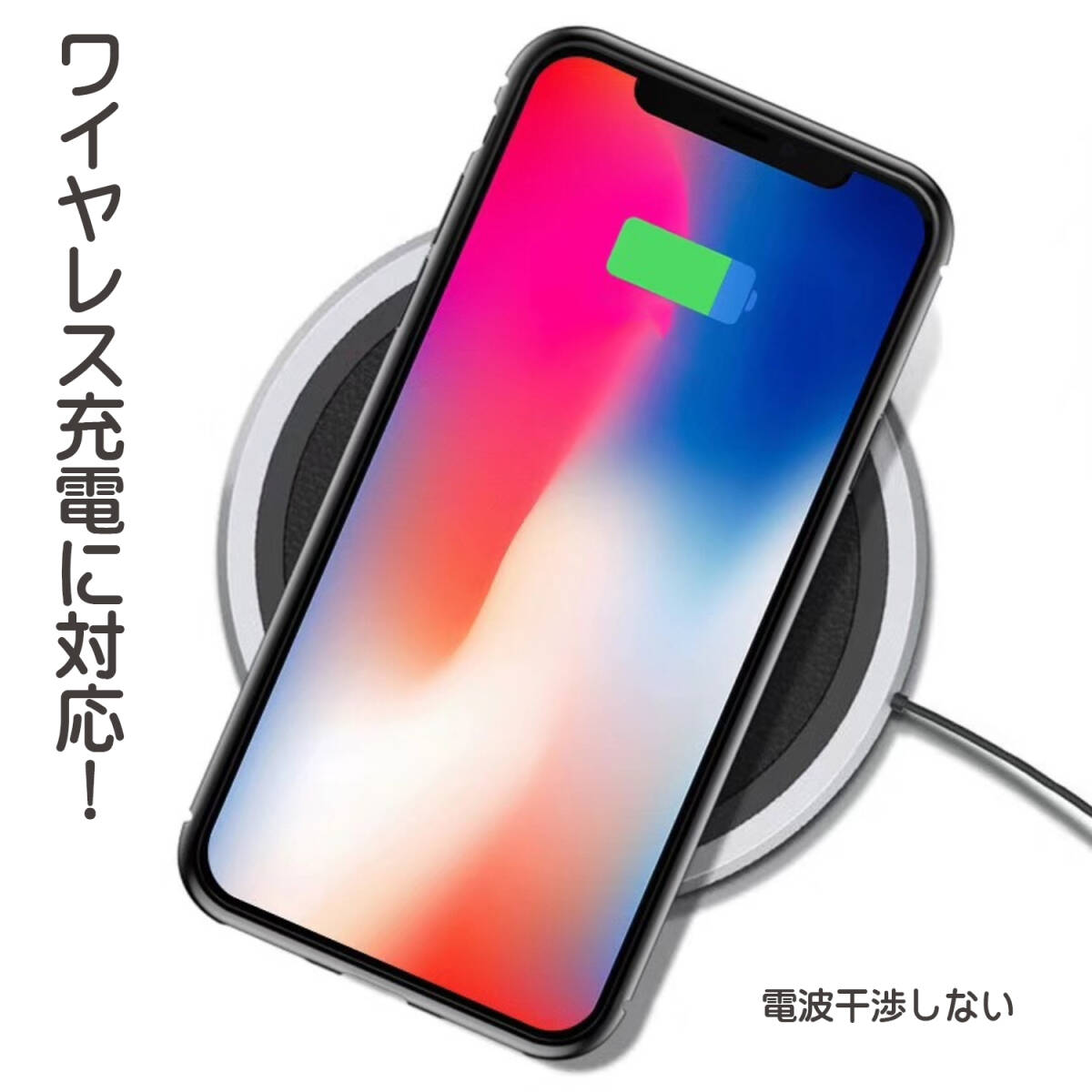 【未使用品】PHONE用 スマホケース レッド 赤 XRサイズ 滑りにくい 割れにくい 優れたデザイン性 アルミ金属 マグネット装着ケース_画像2