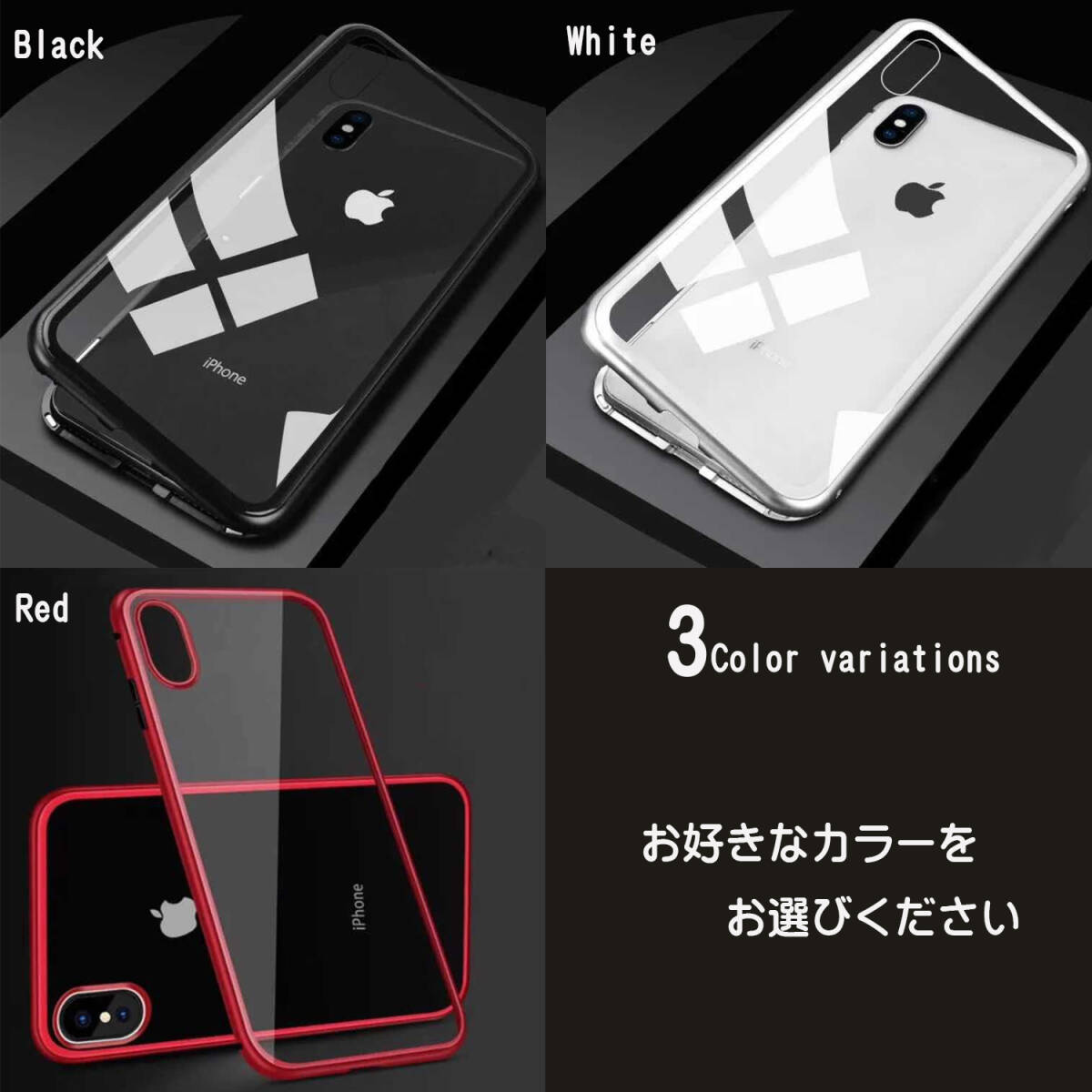 【未使用品】PHONE用 スマホケース ブラック 黒 XSMAXサイズ 滑りにくい 割れにくい 優れたデザイン性 アルミ金属 マグネット装着ケース_画像7