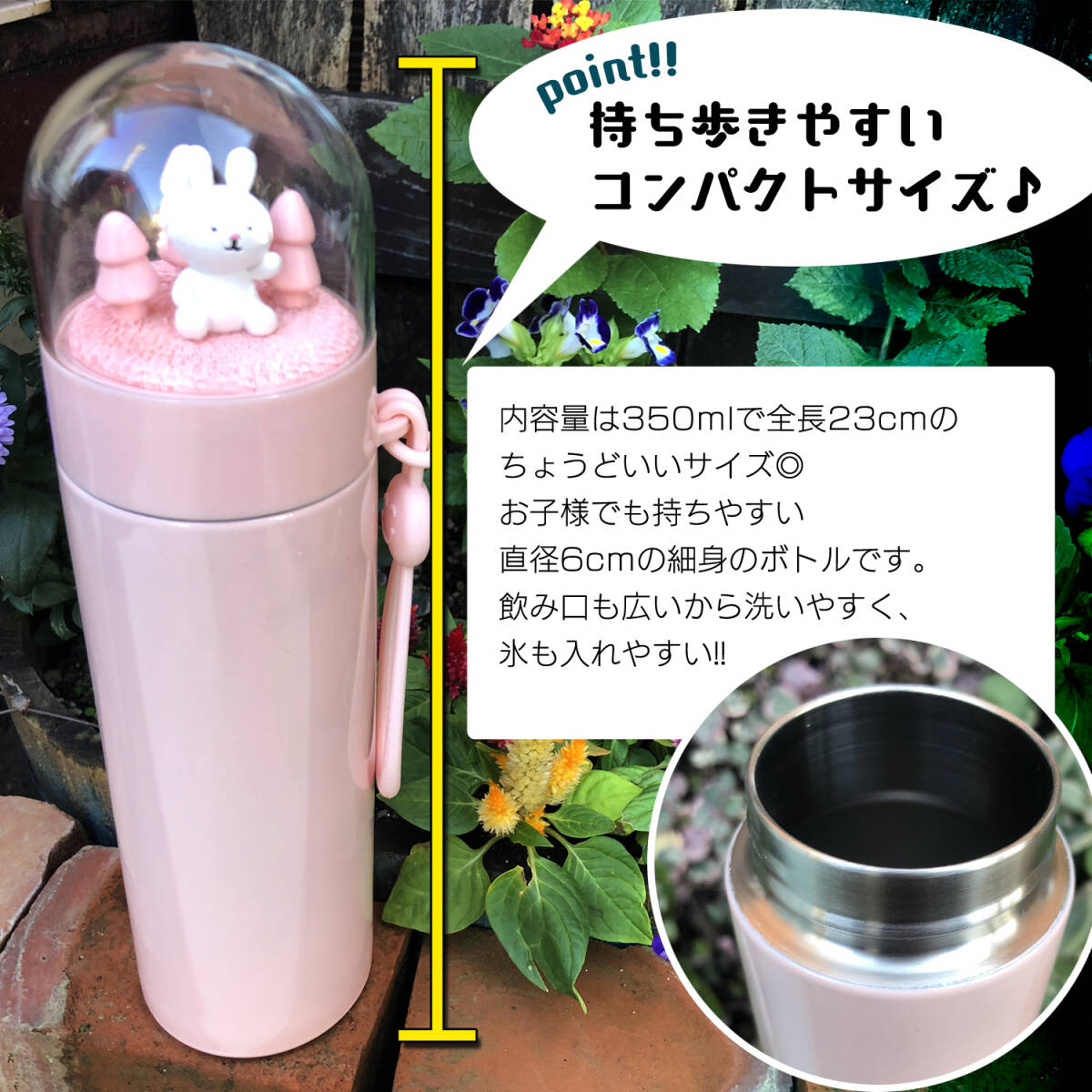 【未使用品】アニマル水筒 ピンク ステンレスボトル 軽くて丈夫 持ち運びしやすい 保温力抜群 大人もお勧め サイズ : 約23ｘ6cm 350ml_画像4