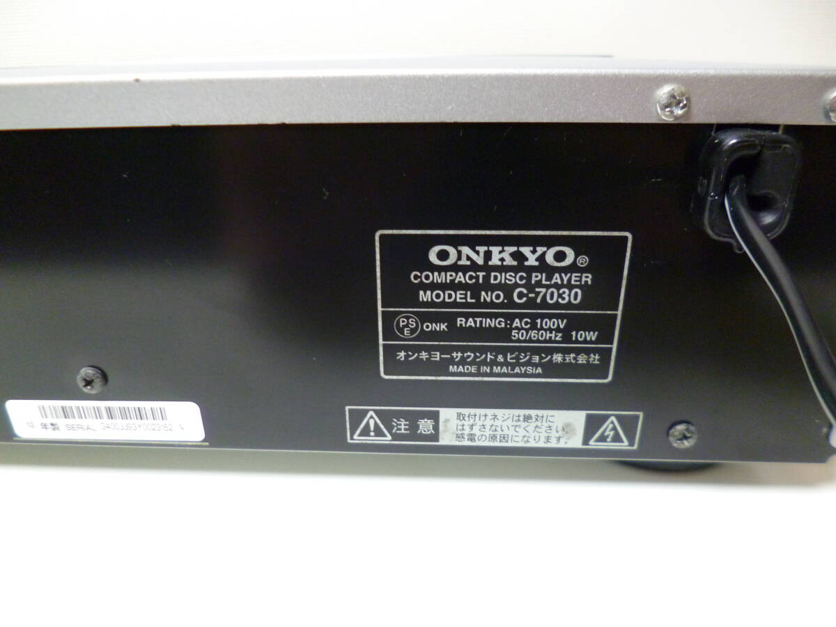 【動作品】ONKYO（オンキョー）C-7030 VLSC搭載CDプレーヤーモデル★新品ピックアップ＆新品トレイベルト 標準リモコンRC-822C付★の画像7