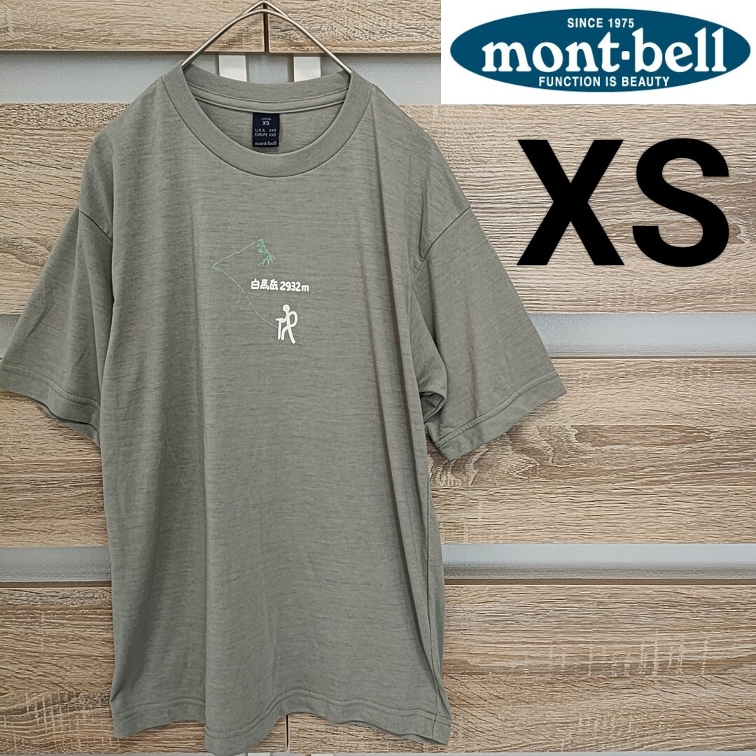 mont-bell（モンベル）白馬岳デザインTシャツ XSサイズ カーキ 美品（Ap17）STYLE #1604451 半袖Tシャツ ■ネコポス発送！③の画像1