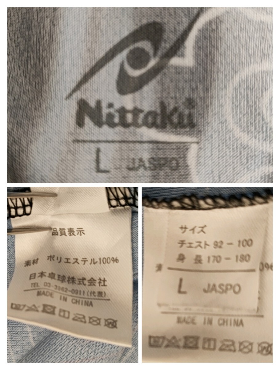 Nittaku（ニッタク）ロゴポロシャツ Lサイズ 青 美品（My20）日本卓球 半袖シャツ ■ネコポス発送！_画像8