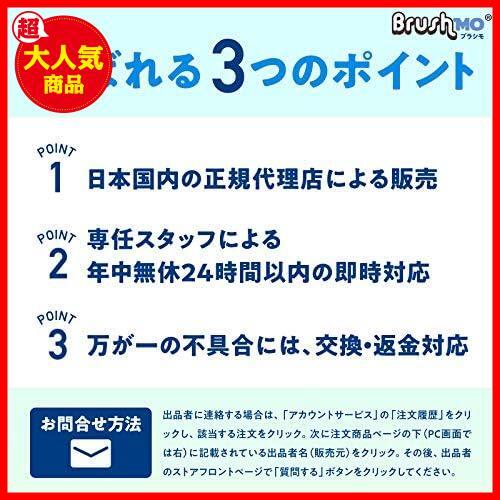 【◆！最安値！◇】 ソニッケアー 電動歯ブラシ 替えブラシ フィリップス 対応 互換ブラシ ベーシック レギュラーサイズ ブラシモ 8本入の画像7