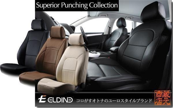 【ELDINE】BMW MINI ミニ F54 クラブマン スポーツシート パンチング 本革調シートカバー_画像1