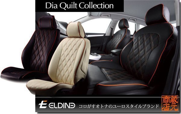 【ELDINE】VW フォルクスワーゲン ゴルフ7 VII ヴァリアント キルティング 本革調シートカバー_画像1