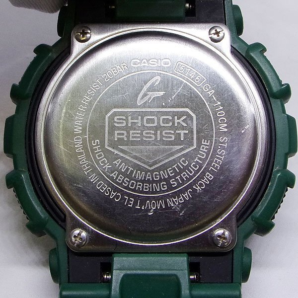 カシオ CASIO Gショック GA-110CM カモフラージュ クオーツ 腕時計 G-SHOCK 【314743】_画像7
