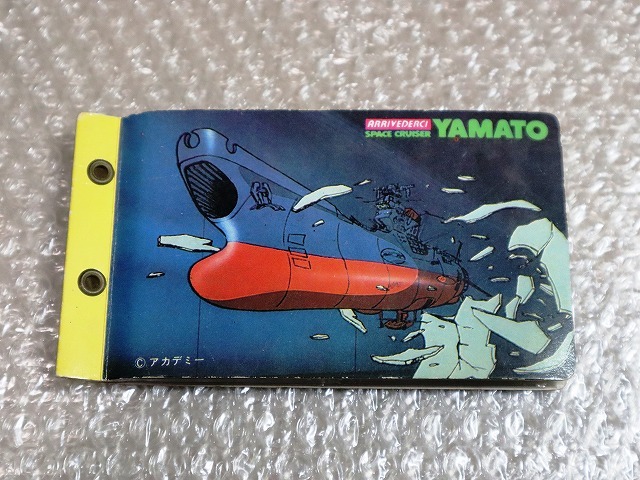 ■ 当時物 さらば宇宙戦艦ヤマト 愛の戦士たちミニカード アルバム１冊の画像1