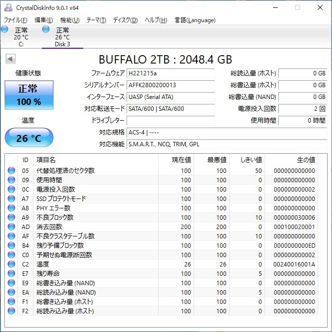 新品 2TB SSD 2.5インチ SATA