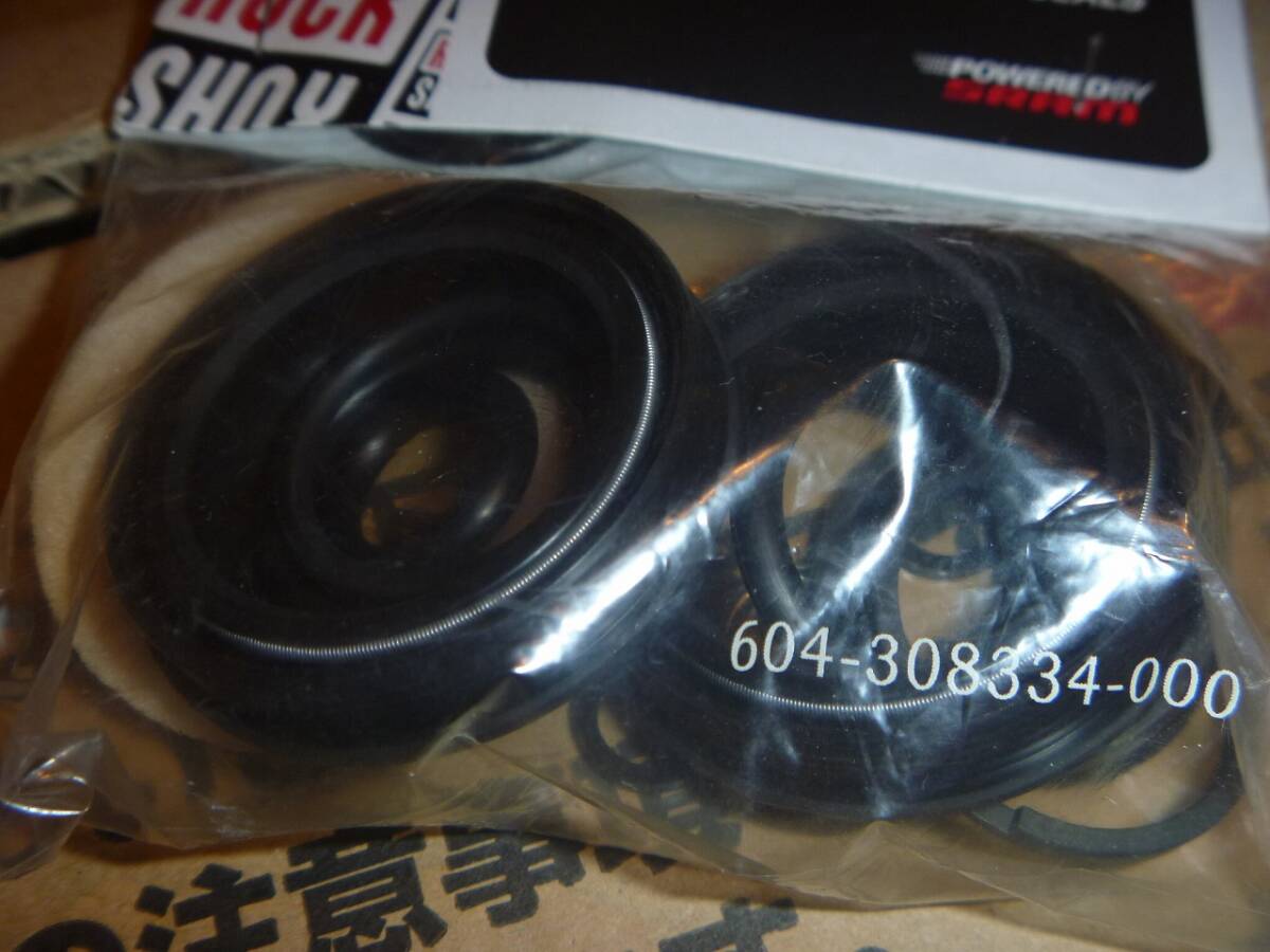 ロックショックス Rock Shox Service Seals Kit 604-308334-000_画像4