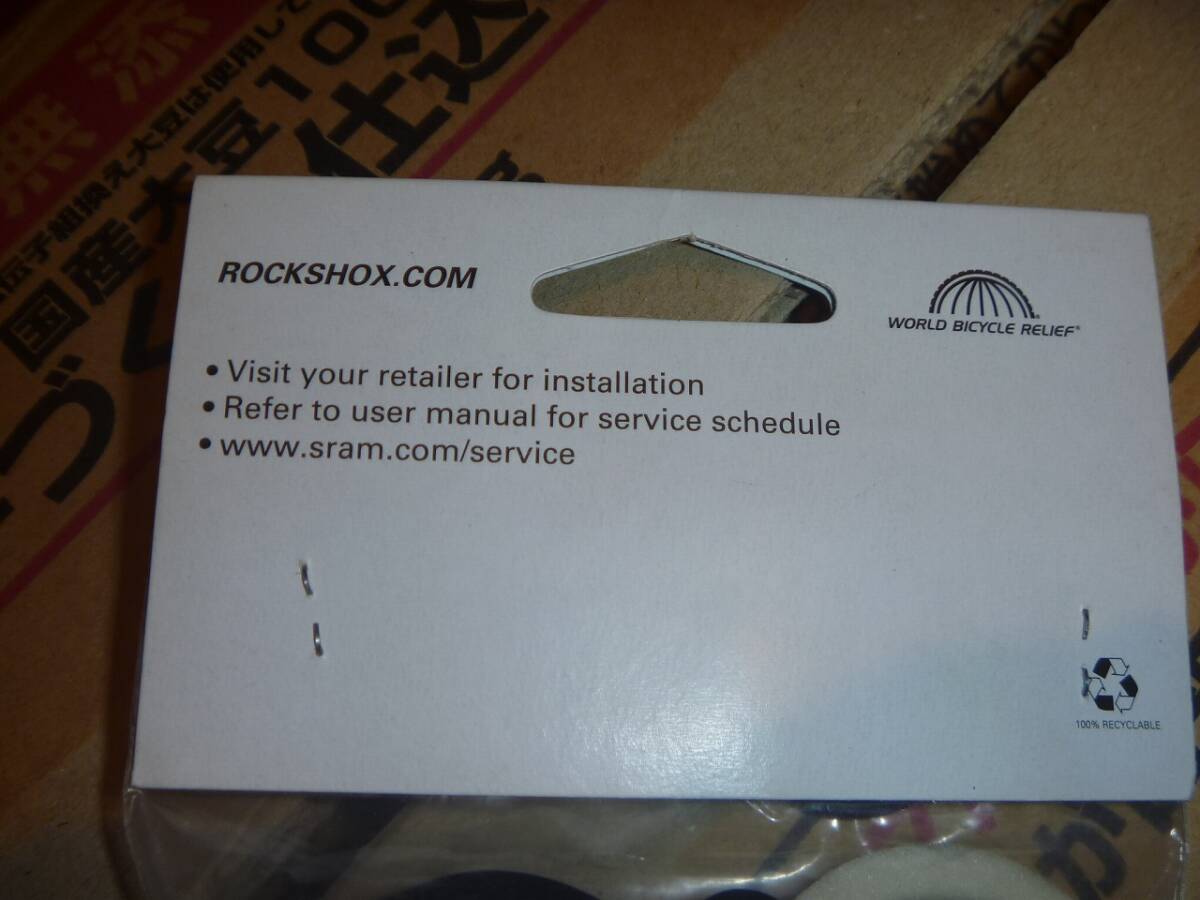 ロックショックス Rock Shox Service Seals Kit 604-308334-000_画像6