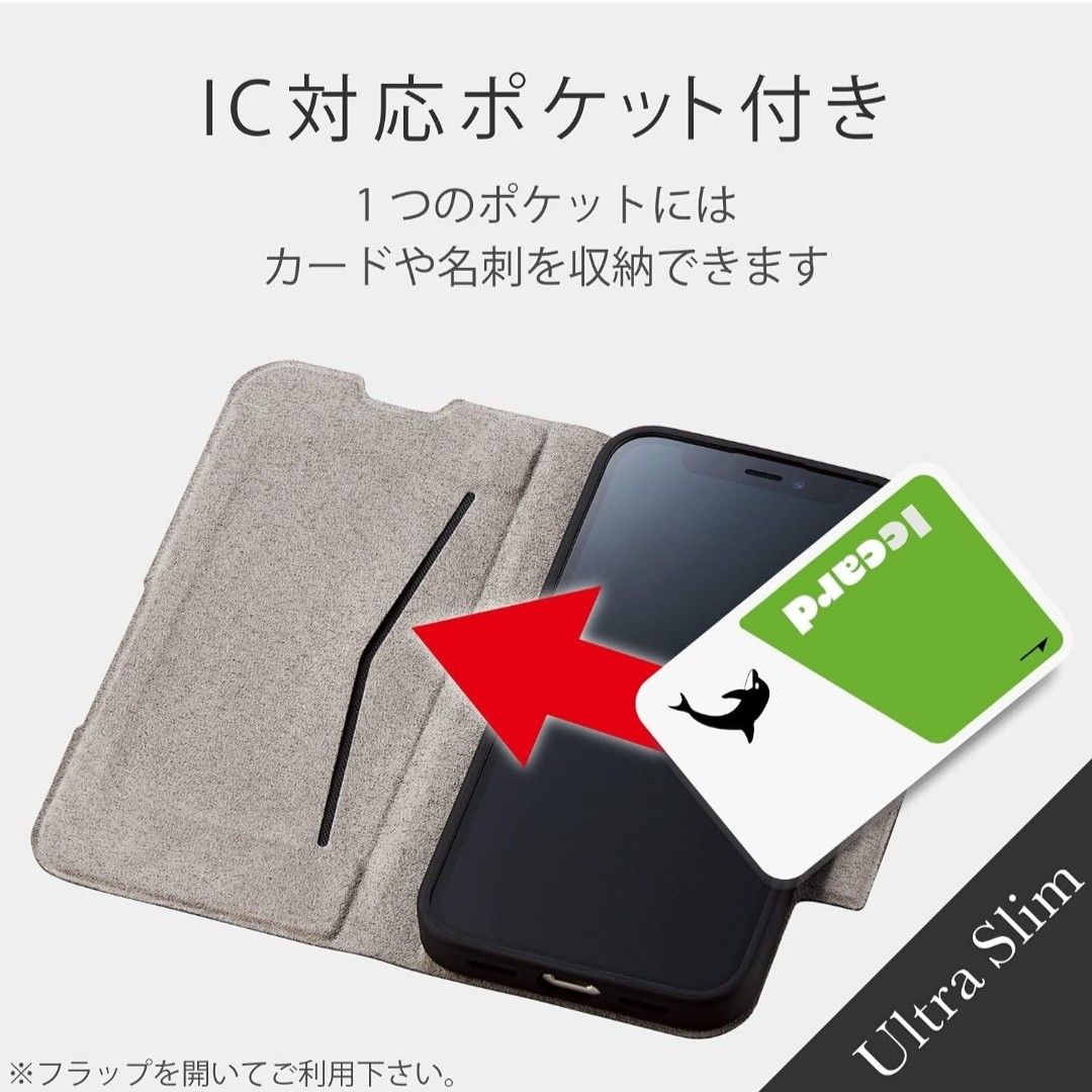 iPhone 13 mini ケース　カバー ワイヤレス充電　薄型　軽 カーボン iPhone13 mini 13mini  手帳