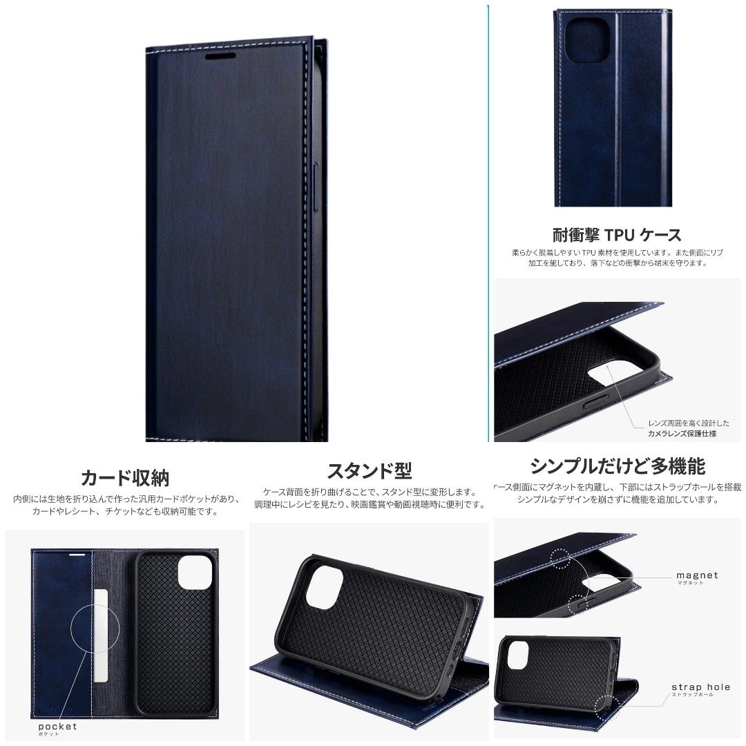 iPhone14 iPhone13 iPhone 13 14 ケース カバー　ワイヤレス充電　ネイビー　フラップ　薄型　3