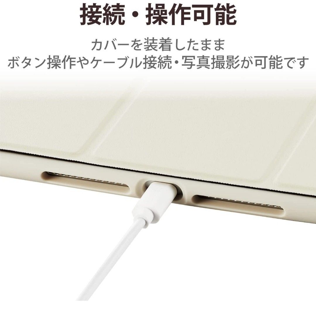 10.2インチ　iPad 第9世代　第8世代　第7世代カバー　ケース　アイボリー