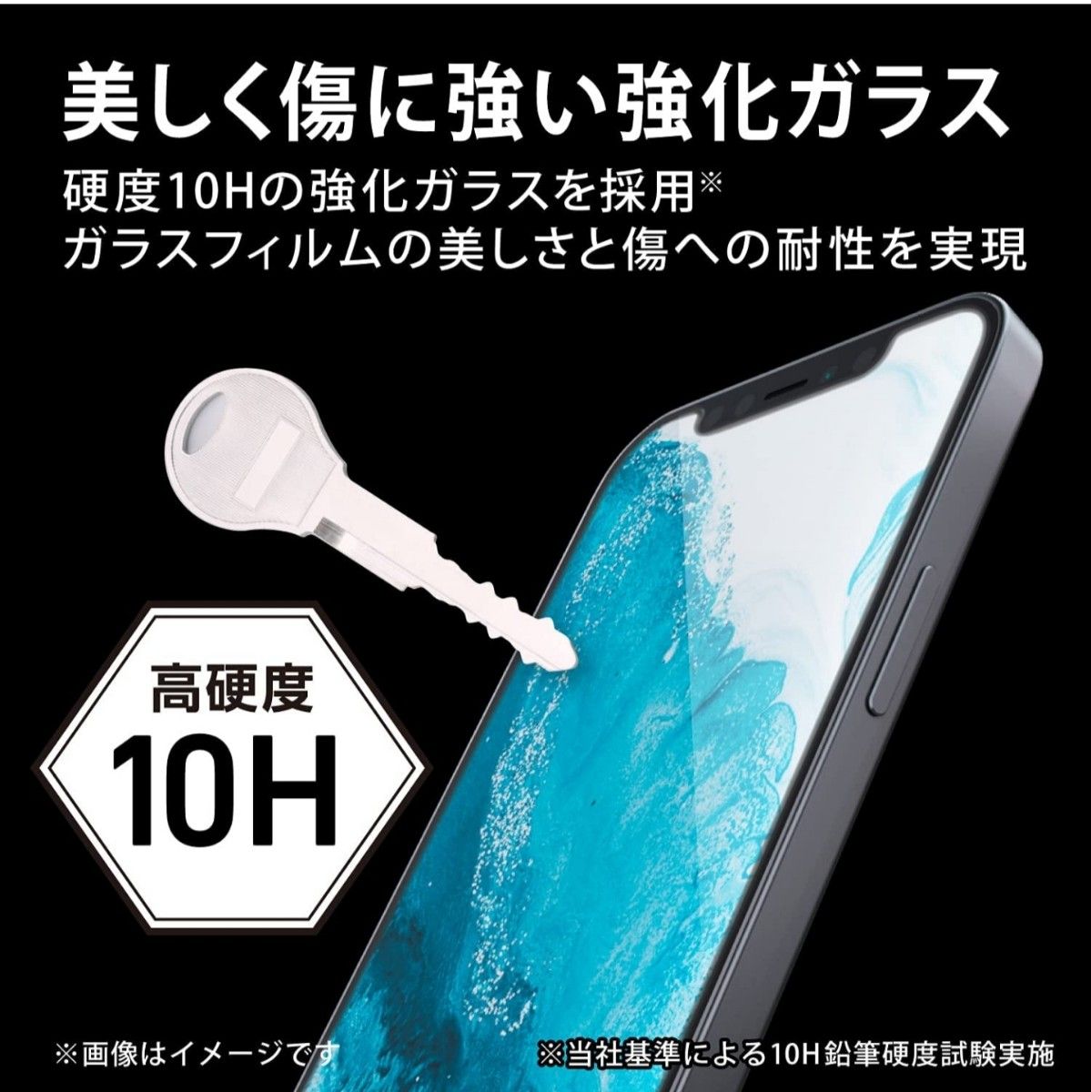 iPhone14Plus iPhone13ProMAX ガラスフィルム 光沢 iPhone 14 Plus  13ProMAX