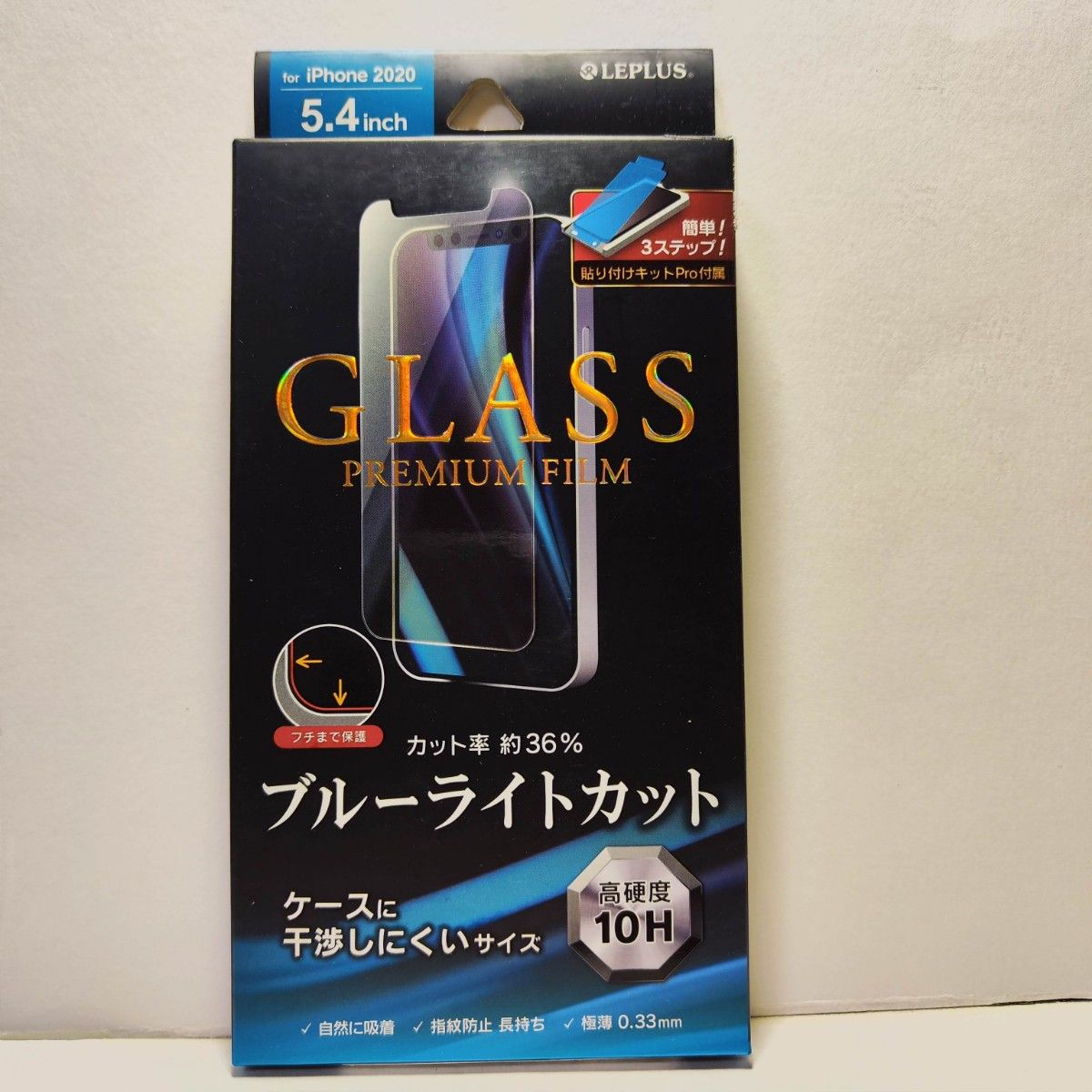 iPhone12mini 硬度　10H ガラス フィルム ブルーライトカット iPhone 12 mini 12mini 