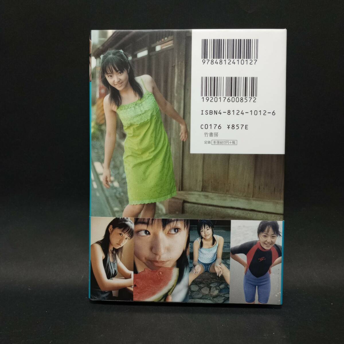 井上真央　十五の夏に　撮影:小泉雄太　2002年10月26日発行　竹書房　文庫サイズ写真集【管理番号bs070】_画像2