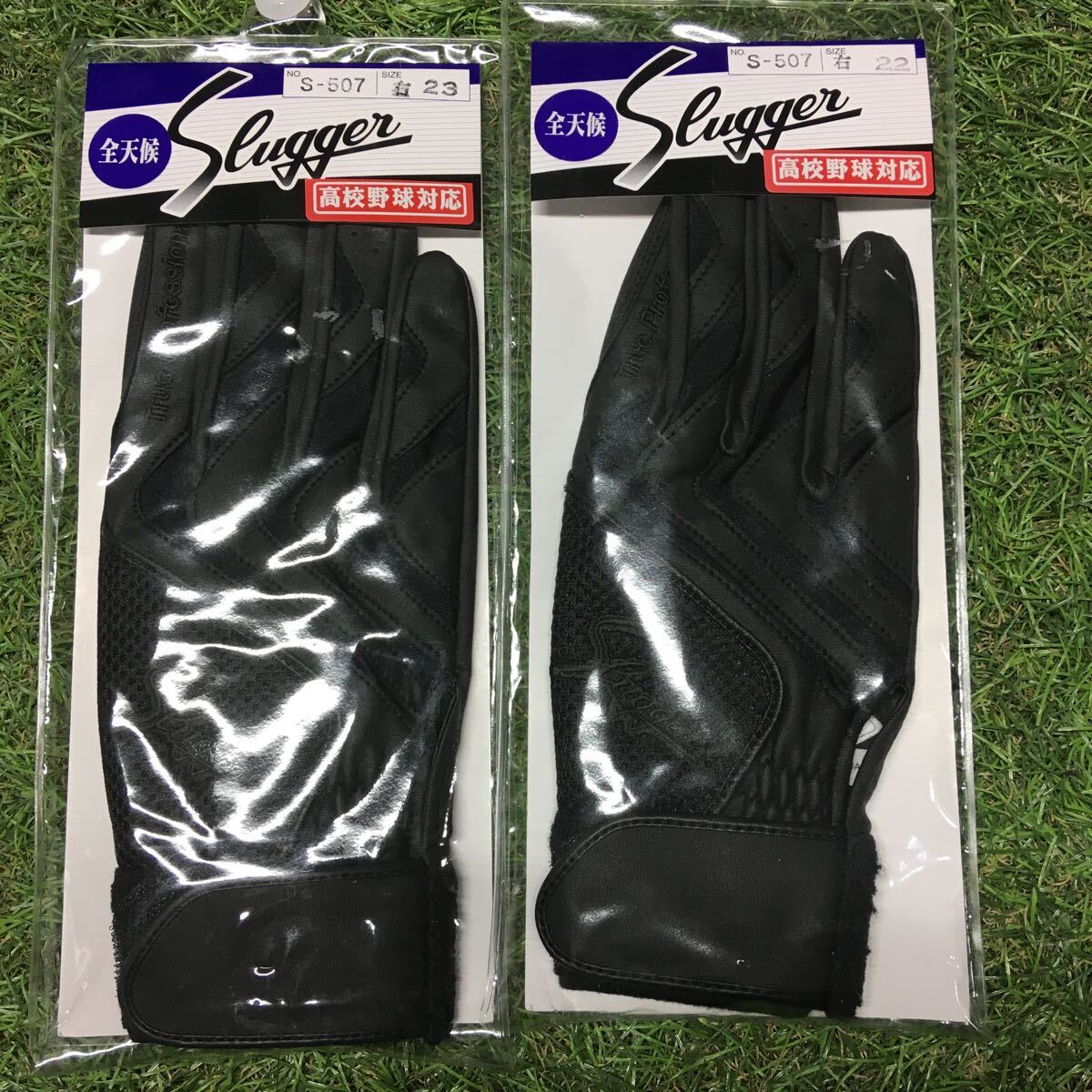 RK820-A50 Slugger スラッガー S-507 右23 右22 SSK BG5016WF JFサイズ ジュニア用 野球 ベースボール 3点まとめ 未使用 展示品 手袋の画像2