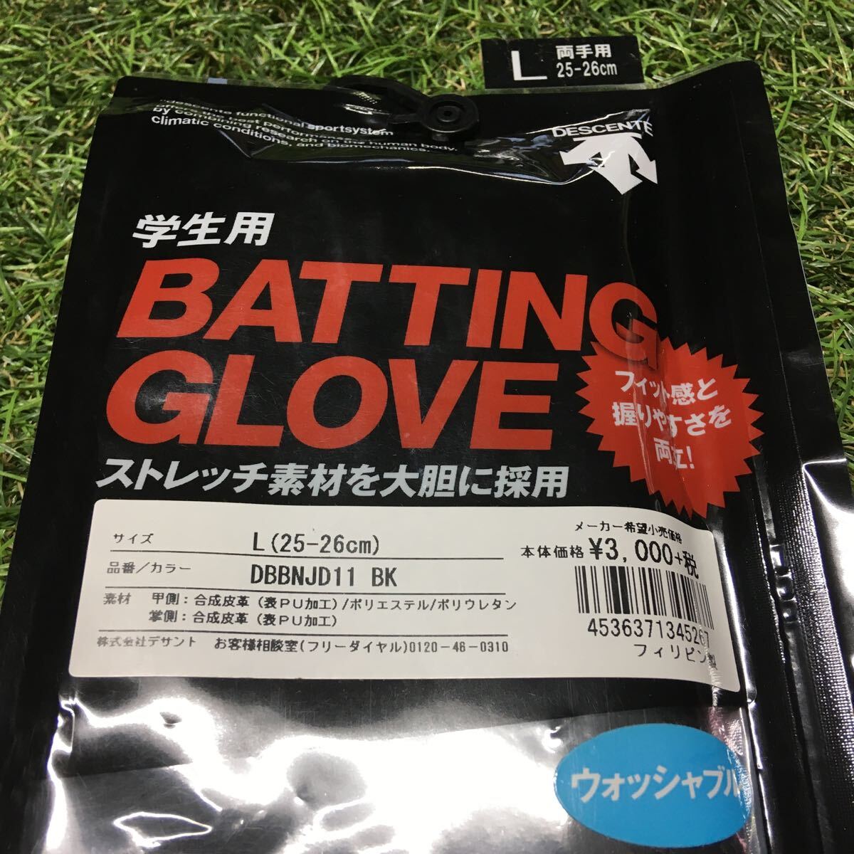 RK839-A52 DESCENTE デサント DBBNJD11 BK 両手用 Lサイズ 学生用 野球 ベースボール 2点まとめ 未使用 展示品 手袋の画像3